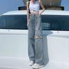 Ripped Jeans Thin High Waist Loose Slim Straight Design Wide Leg Pants