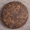Yunnan Pu'er Tea 2018 Menghai Ripe Tea 100g Big Tree Old Pu'er Ripe Cake