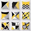 Yellow and Black Geometric Pattern Decorative Pillowcase Living Room Bedroom Square Cushion Pillowcase