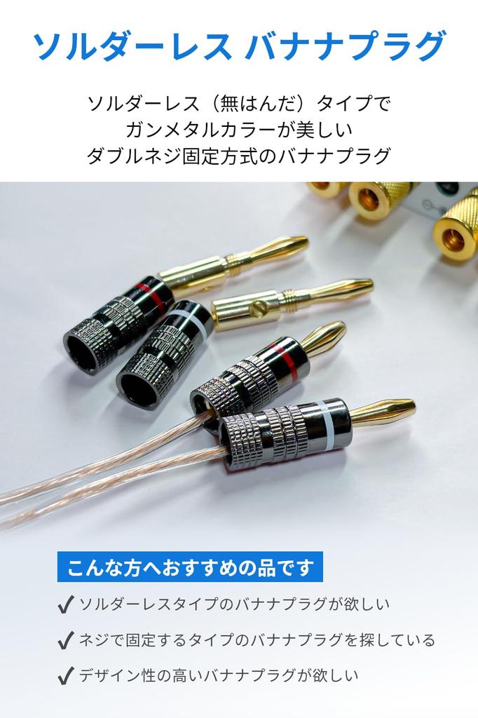 NOSTALSIC Banana Plug Красный Белый 24k Gold Easy Double Screw Совместимость с 12AWG для аудио частей + Набор, без пайки, с покрытием, установка,