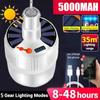 Outdoor Camping Lantern DC Fast Charging Solar Powered Lamp Portable Tent LED Hook Hanging Camping Search Emergency Lights