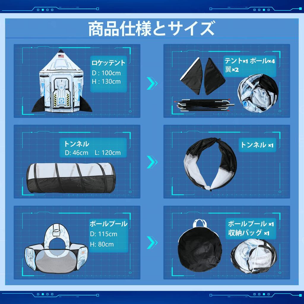 Kids Ball Ball Pool with Toy Space Toy Kids Simple Baby Secret Indoor Play Astronaut Tent, House, Tunnel, Children's Tent, Tent, Rocket, Girls, Boys,