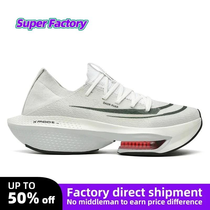 Air Cushion Men Running Shoes Breathable Marathon Sports Shoes Lightweight Sneakers Women's Comfortable Athletic Training Shoes