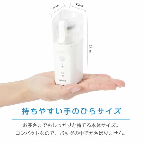 Ингалятор Omron Nebulizer для лекарств портативного типа Mesh Type NE-U200