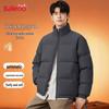 Baleno Men's Casual Stand Collar Winter Padded Jacket
