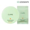 [Kim Jeong-moon Aloe] Cure Aqua Mild Sun Cushion Season 3 Original + Refill