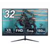 Iris Plaza Gaming Monitor 180Hz HDMIx1 DVIx1 Speaker FHD 1920 X 1080 VA Panel 180Hz Response Speed 1ms Blue Light Reduction VESA Compatible 32-inch