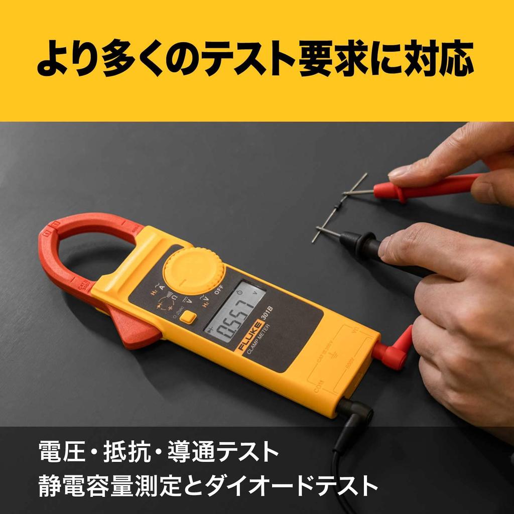 Fluke AC Current Clamp Meter Test Lead Sold Separately 40A/400A Range, [] 301A/APC