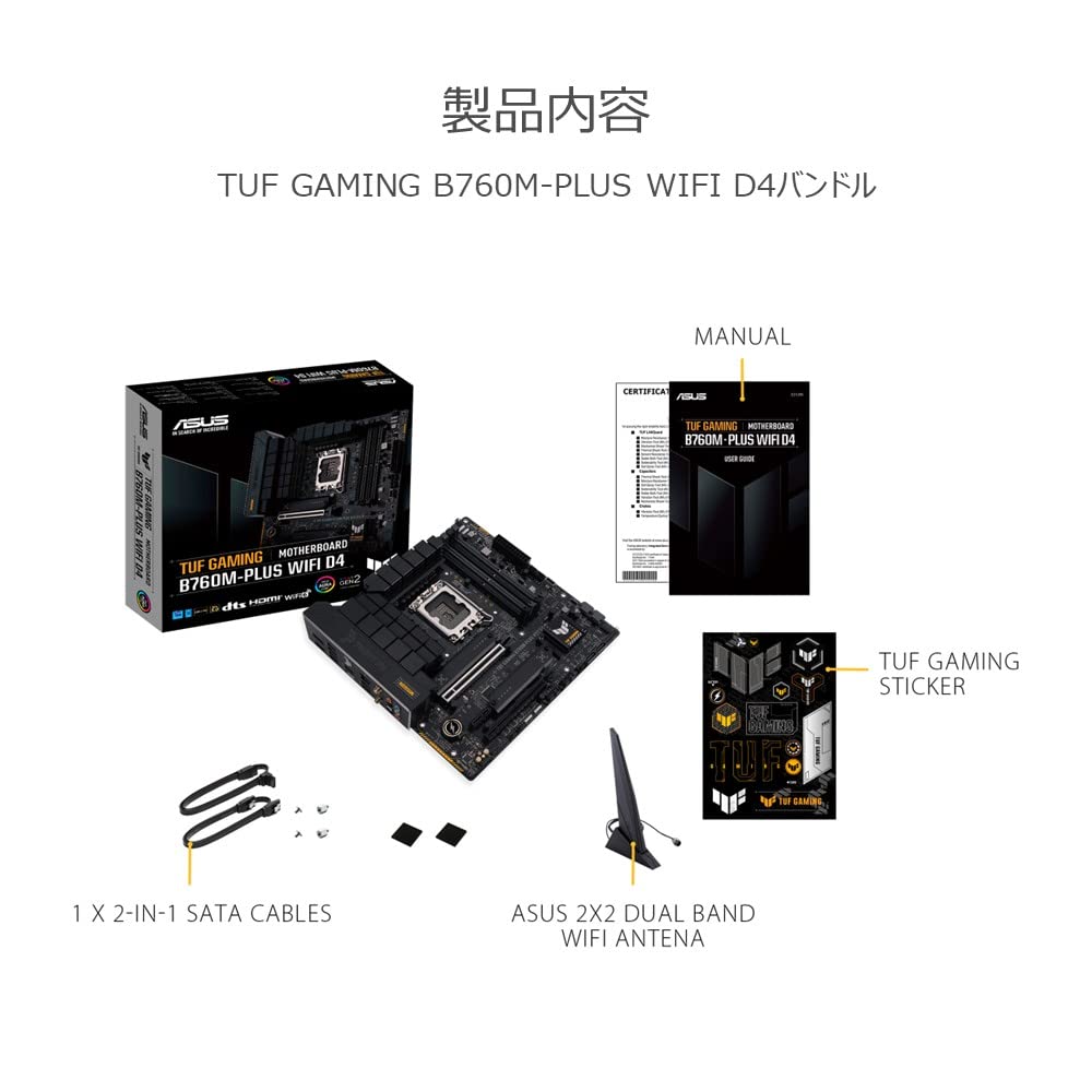 ASUS INTEL Generation LGA1700 Compatible B760M Motherboard TUF GAMING WIFI D4 Domestic Authorized Distributor Product Micro ATX 13.12th B760M-PLUS /