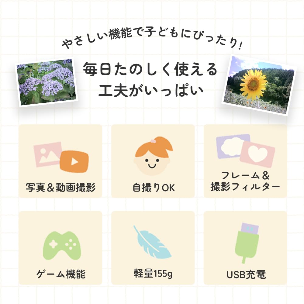 Pinto Kids Kids a Sanrio Collaboration with a Japanese Company Featuring a Kuromi A Great Gift for Boys and 32GB Internal Camera with Video and Data