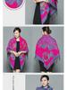Lijiang Ethnic Style Double-Sided Phoenix Jacquard Cashmere Shawl and Scarf for Women