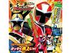 [CD] Korochan Pack Shurikensentai Ninninger 1 NEW from Japan