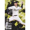 Professional Baseball Chips 2025 2nd Edition S-45 Ryuhei Soya (Orix/Star Card)