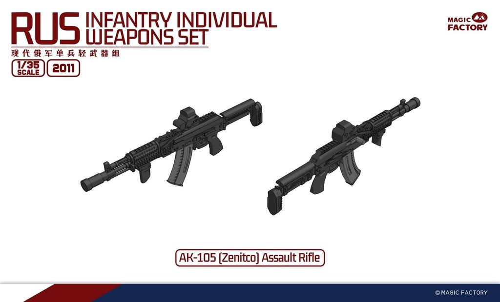 Magic Factory Современный русский набор личного оружия Пластиковая модель MGF2011 1/35