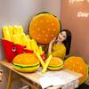French Fries Pillow Toy Creative Cartoon Simulation Hamburger Pillow Plush Toy Doll Photography Sofa Pillow Children's Toys Gift