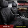 QQG Custom Leather Seat Cover for Hongqi HS5 - All-Season, Sports Style, Full Coverage