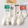Stockings Women Men Personality Mid Socks Sports Socks Striped Number