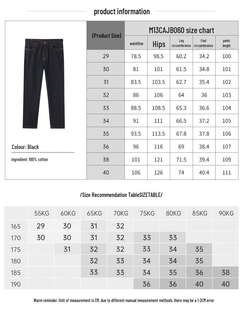 Camel Men's Straight-Leg Loose Fit Cotton Denim Jeans