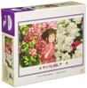 Ensky Studio Ghibli Spirited Away Flowering Garden 26x38cm Jigsaw Puzzle 300 Pieces JIGSAW PUZZLE 300-416