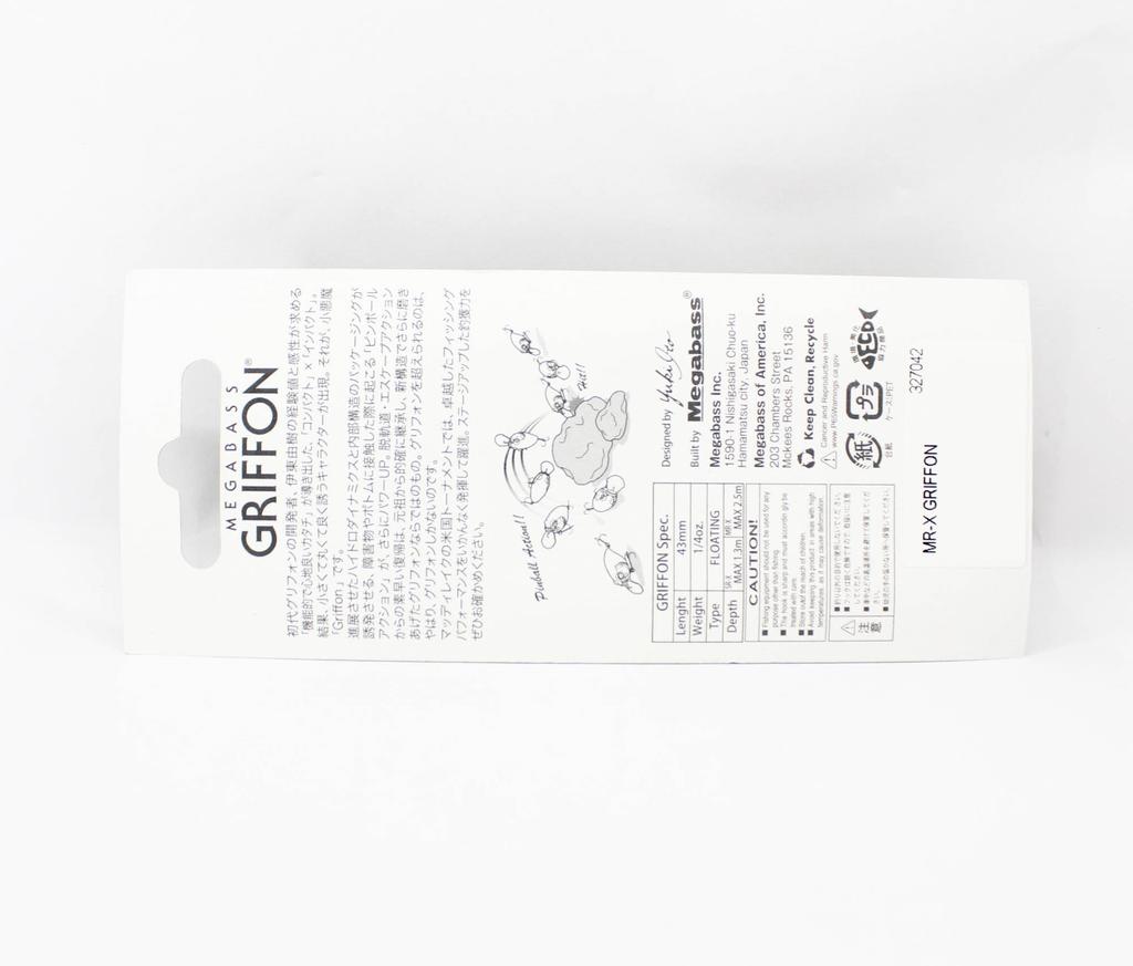 Sale Megabass Griffon MRX 43 Mm 1/4 Oz Floating Lure GC Sale Megabass Kinkuro (2009)