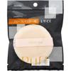Puff Sponges & Puffs Kanebo Mini - Cosmetic Tools - Sponges & Puffs