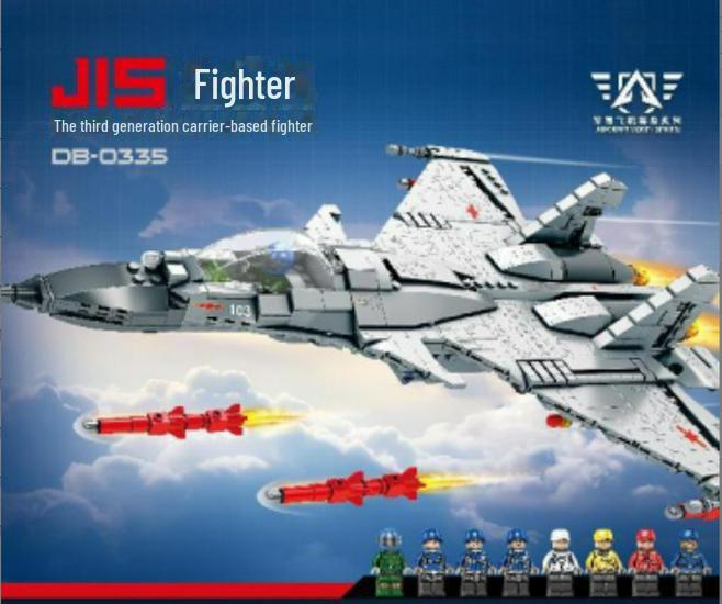 Star Fort 13005 Military War Tank Building Blocks Toy for Kids - Birthday Gift