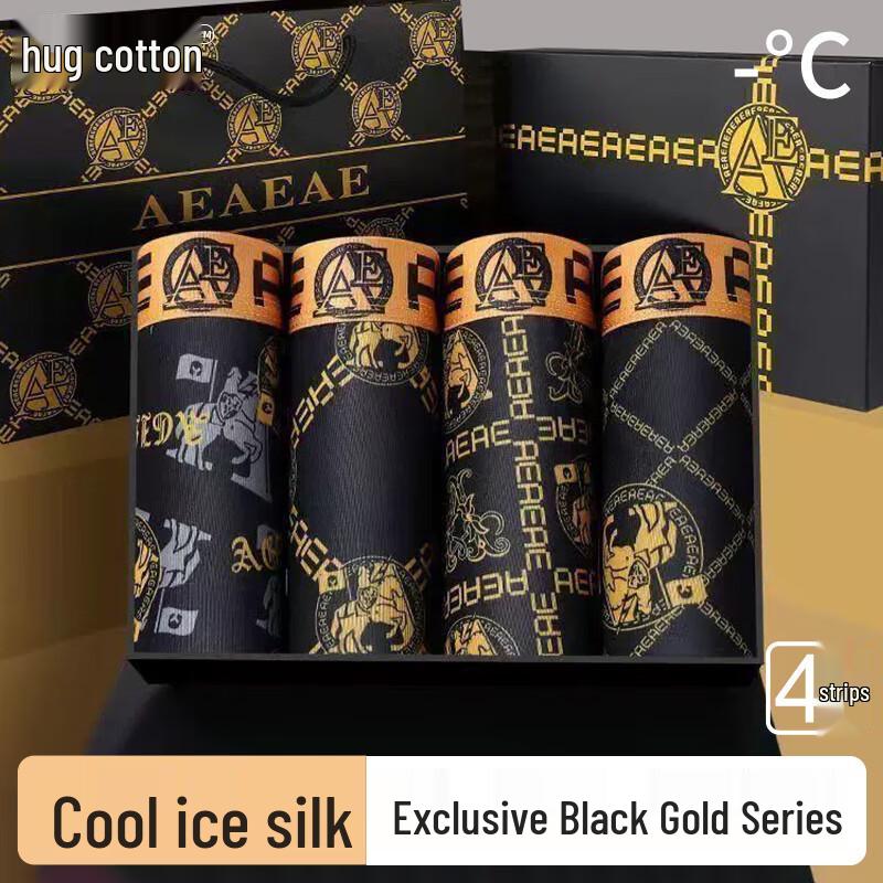 Baobaomian Men's Ice Silk Antibacterial Boxer Briefs 4-Pack