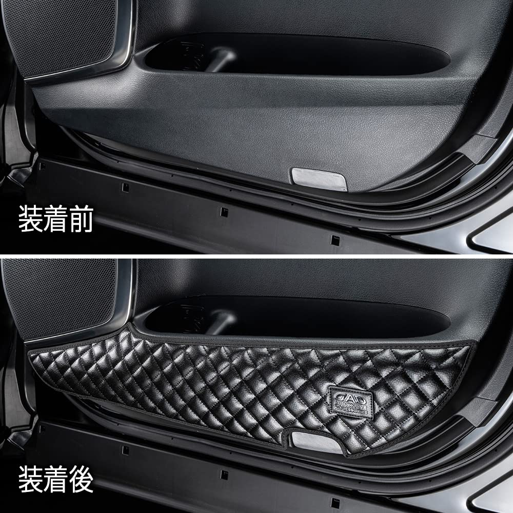 DAD GARSON Series Door Kick Guards for 1st Row Left and Right Set GARSON GGH/AGH30 Alphard/Vellfire D.A.D [Quilted] KG001-01-03A