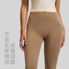 Juyatang No Embarrassment Line Peach Hip High Waist Hip Lifting High Elasticity Naked Running Fitness Women's Yoga Pants