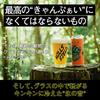 HILLS FIELD OSAKEMAN Pint Perfect for Beer and Makes a Great Osakeman Hills Cup [Official] Glass, 480ml, Highballs! Gift! Field, Camping, Outdoors,