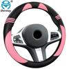 DERMAY Seering Wheel Cover for Bmw E90 E91 E92 E60 E39 E36 E46 E53 E70 E83 E61 F10 F20 F30 F31 F22 G30 Girls Auto Accessories