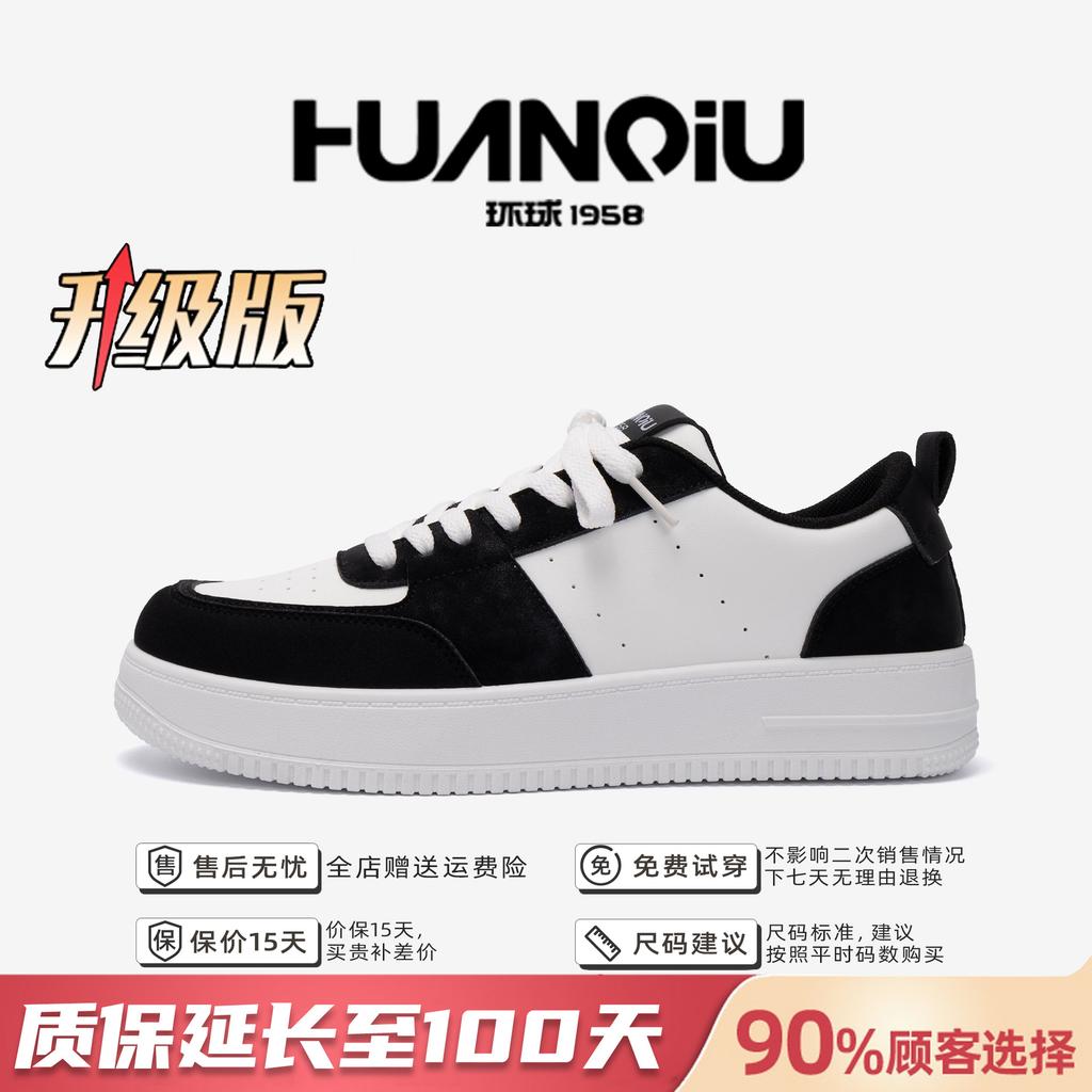 Global New Heightening Shoes ZHQ-HY731 Versatile Platform Casual Board Shoes Spring Black and White Classic White Shoes