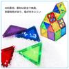 MAGBLOCK 100 Pieces Magnetic Blocks Magnetic Toys Educational Toys Popular Toys Girls Boys Toys Birthday Kindergarten Christmas Gift Children's