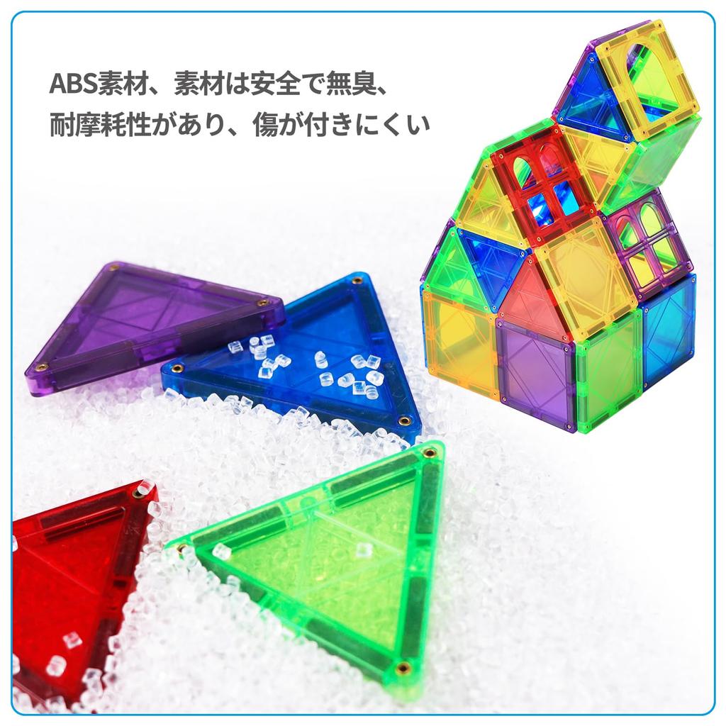 MAGBLOCK 100 Pieces Magnetic Blocks Magnetic Toys Educational Toys Popular Toys Girls Boys Toys Birthday Kindergarten Christmas Gift Children's