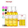 [1+1+1] Pure Cleansing Oil 200ml (+50ml Additional Gift)