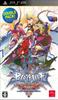 BLAZBLUE CONTINUUM SHIFT EXTEND Double Pack - PSP