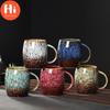 Hi Japanese Retro Kiln Change Glazed Ceramic Creative Coffee Milk Mug Large Capacity Simple Teacup Couple Water Cup