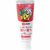 Sunstar Do Clear Children's Toothpaste, Strawberry Flavor, 70g