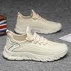 New Men's Shoes Large Size Fly-woven Sports Shoes Comfortable Versatile Soft-soled Running Shoes Men's Trendy Fashion Casual Shoes