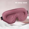 3D Eye Mask Sleep Special Light Shade Breathable Dormitory Sleeping Device Not Pressure Eye for Men Women Lunch Break Eye Mask