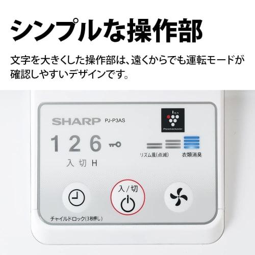 Sharp Living Room Fan AC Type with Remote Control Plasmacluster 7000 Standard White PJ-P3AS-W