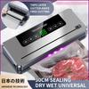 Household Automatic Vacuum Sealing Machine,kitchen Small Plastic Sealing and Preservation Machine, Food Vacuum Automatic Air Sealing Packaging Machine