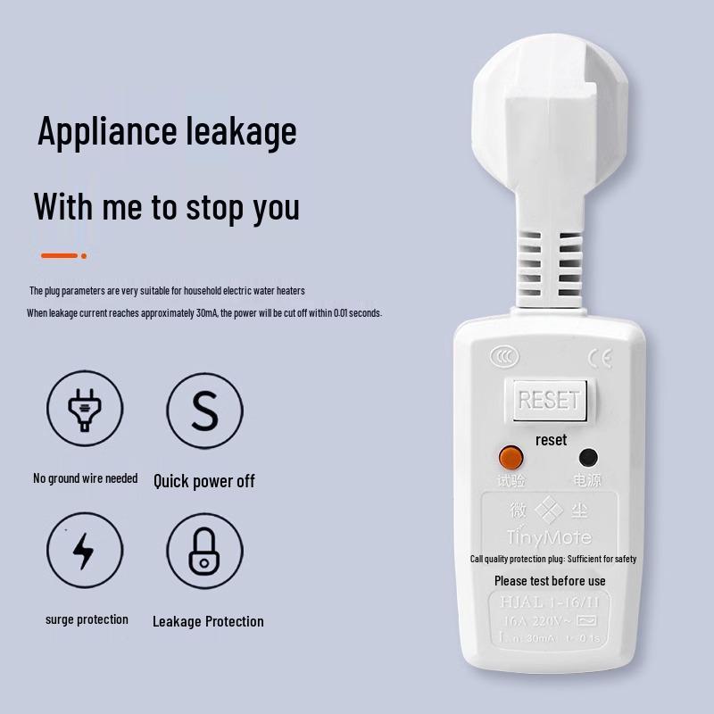 Newcomer Exclusive: 10A Anti-Leakage Protection Plug for Air Conditioners & Electric Water Heaters