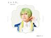 [CD] Koi Uta [Daichi Ver.] First Press Limited Edition ARSMAGNA HMPZ-1012 NEW