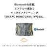 SIXPAD Powersuit Core Belt Gym Compatible SIXPAD Powersuit Core Belt (Suit Only) [Home Model] (Size S, Pink)