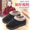 Winter New Old Beijing Women's Cotton Shoes Home Indoor Shoes Piled Thickened Warm Comfortable Non-slip Soft-soled Mother Shoes