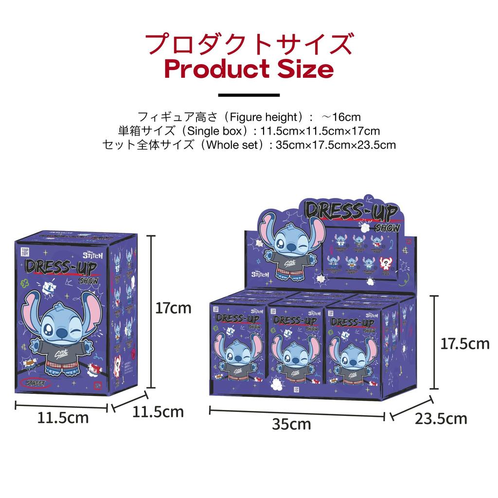 TOP TOY Disney Stitch Dress-Up Show Series Assortment Box 1 Box (6 Pieces) Blind Box Figure