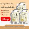 Baicuilai Qizifen Herbal Eggshell Mask Cream