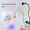 Portable Nail Art Lamp with Foot Pedal & Side Clip - Quick Drying Phototherapy Machine