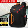 New Computer Backpack Women's Fashion Large-capacity Schoolbag Male Junior High School Students Travel Backpack